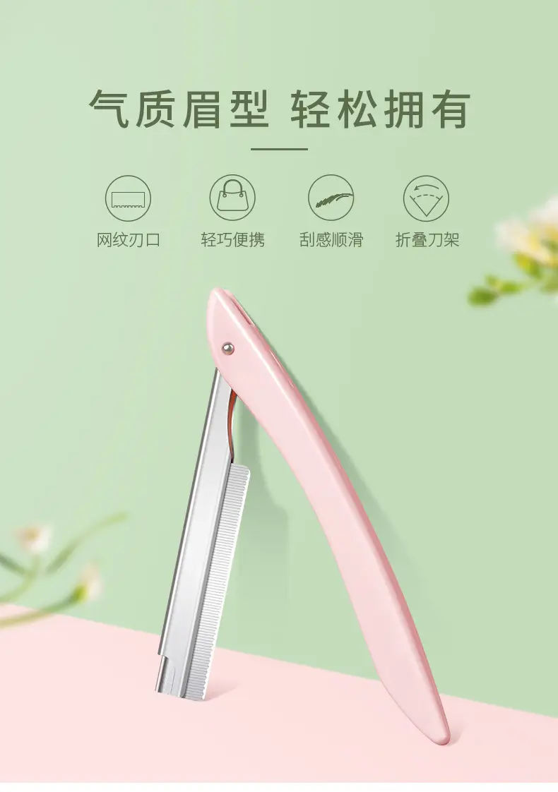 Stainless Steel Eyebrow Razor for Makeup Artists — feature 1