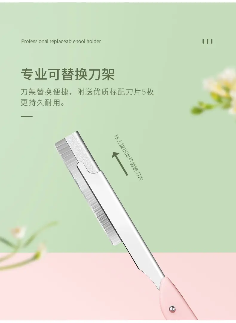Stainless Steel Eyebrow Razor for Makeup Artists — feature 3