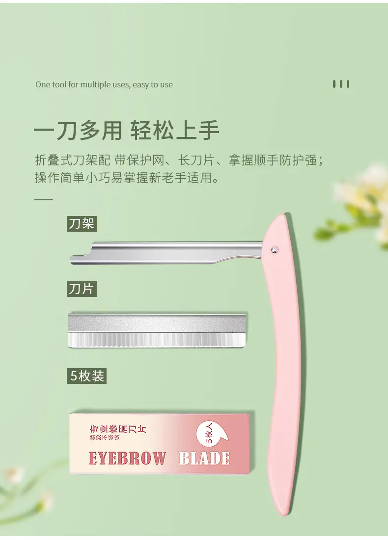 Stainless Steel Eyebrow Razor for Makeup Artists — feature 5