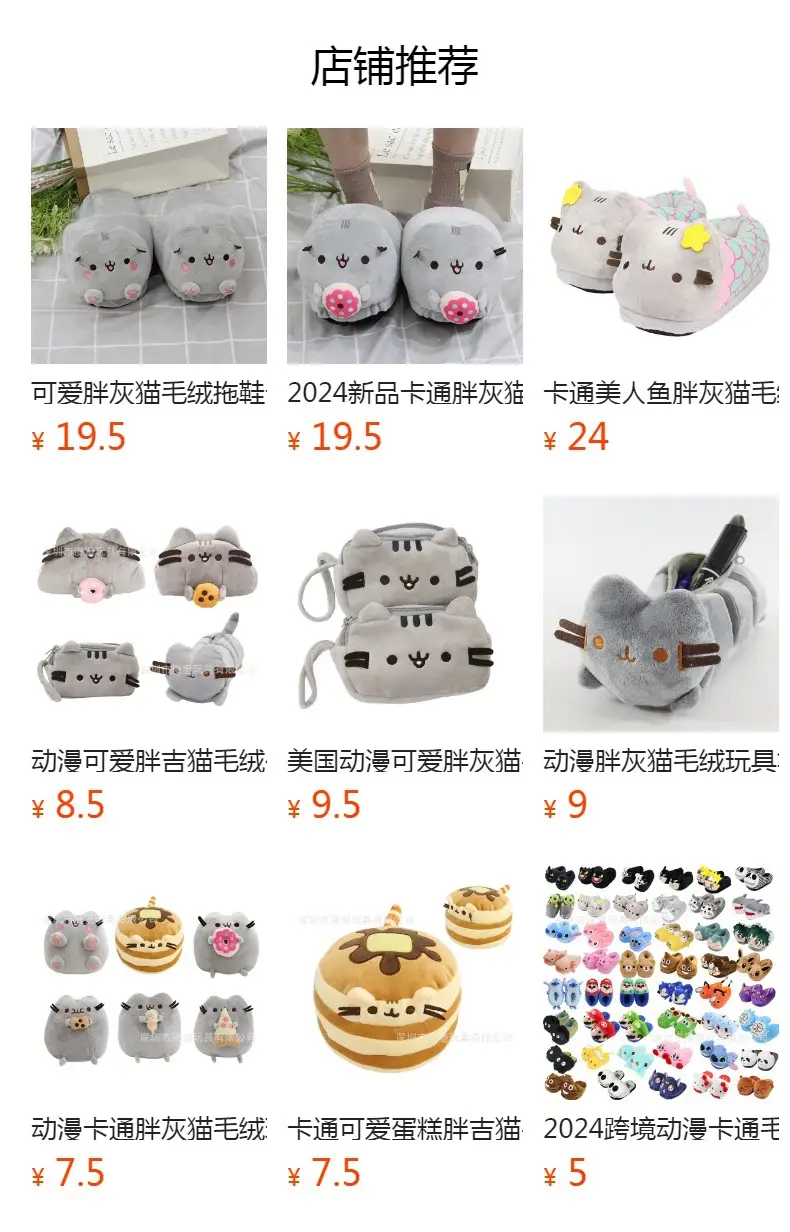 Fat Gray Cat Plush Slippers, Warm and Thickened Indoor Home Autumn and Winter Cotton Slippers, Cat Couple Slippers, Manufacturer Wholesale — feature 1