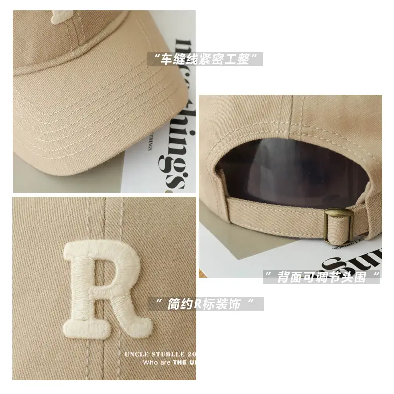 Unisex R Logo Baseball Cap Brown Large Size - Image 22