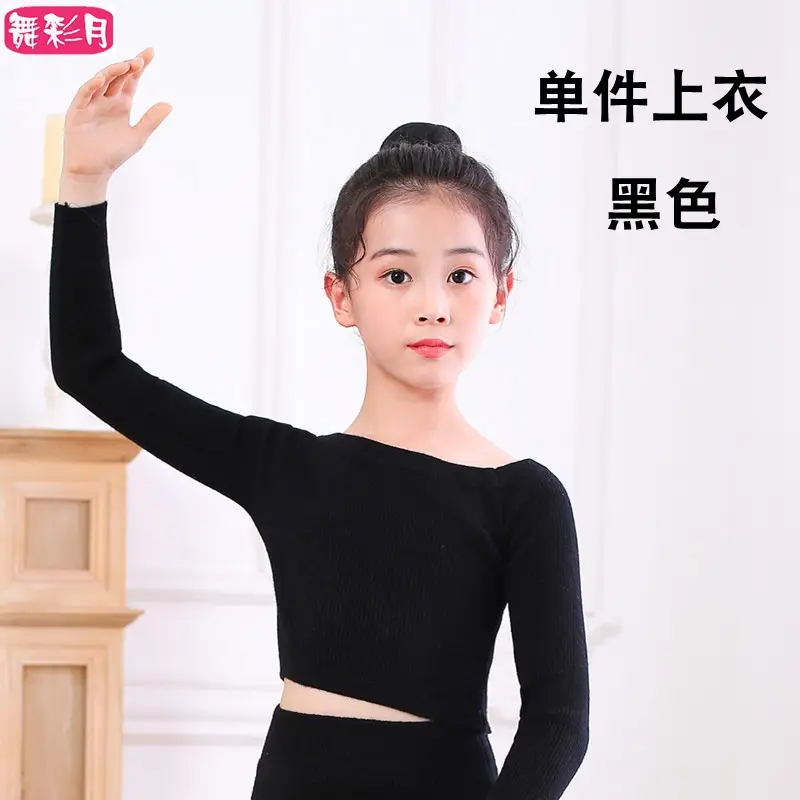 Girls Winter Gray Ribbed Dance Saree Small Waistcoat