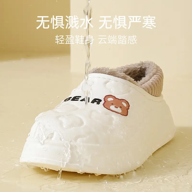 Women's Winter Cartoon Bear Cotton Slippers with Anti-Bacterial Design - Image 8