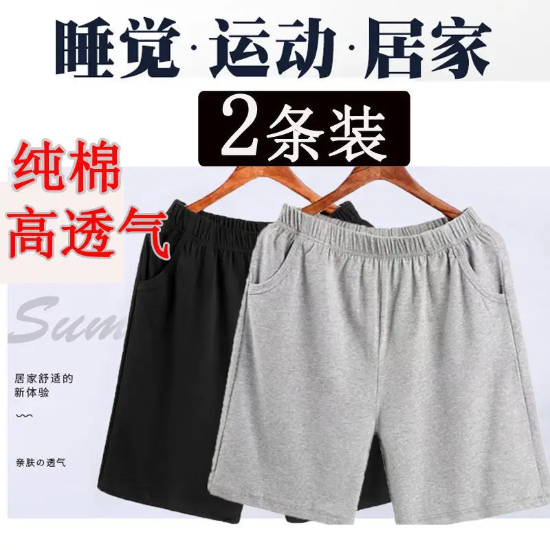 2024 Men Pure Cotton Loose Summer Pants Large - Image 6