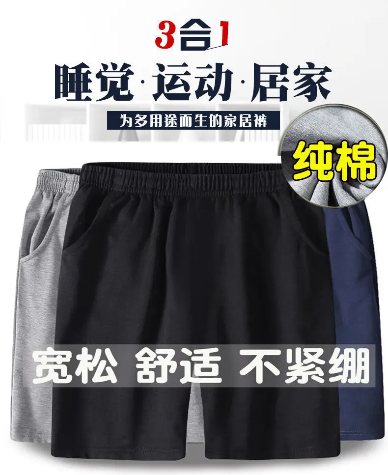 2024 Men Pure Cotton Loose Summer Pants Large — feature 1