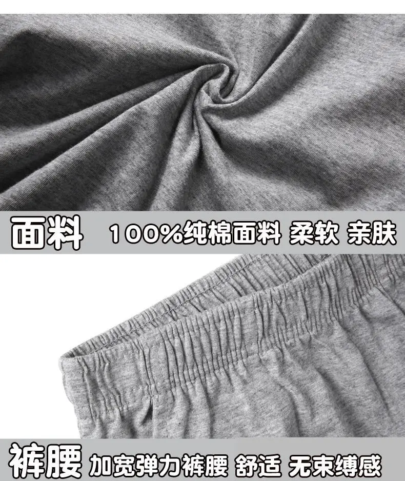 2024 Men Pure Cotton Loose Summer Pants Large — feature 2
