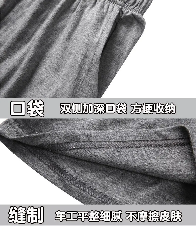 2024 Men Pure Cotton Loose Summer Pants Large — feature 7