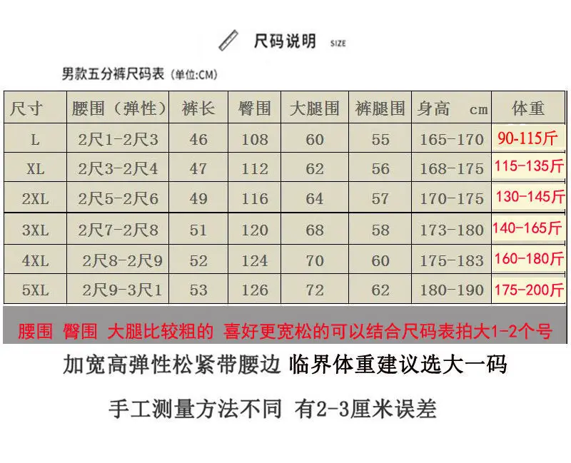 2024 Men Pure Cotton Loose Summer Pants Large — feature 8