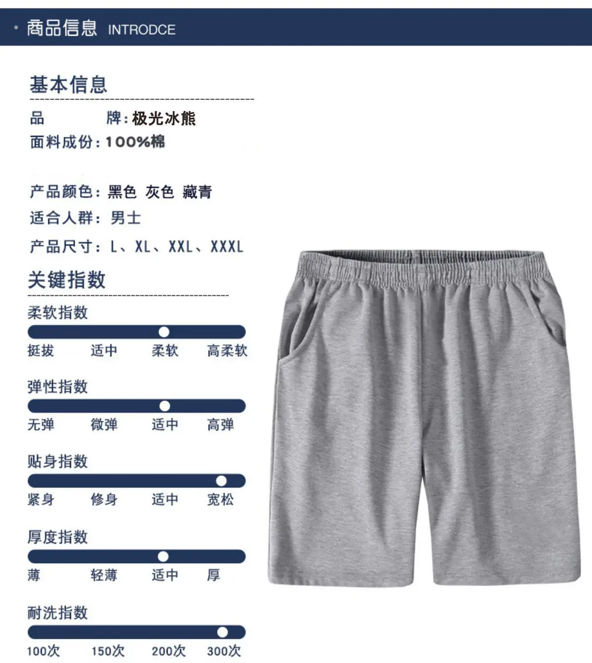 2024 Men Pure Cotton Loose Summer Pants Large — feature 9