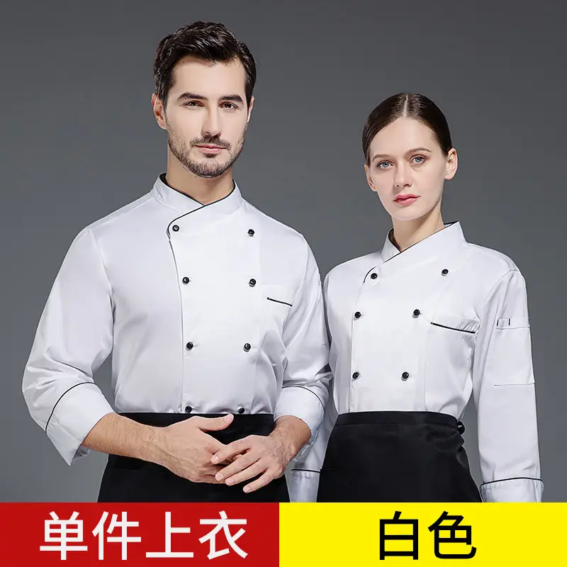 Men & Women White Long Sleeve Chef Shirt