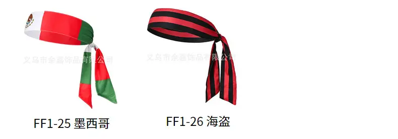 Canadian Flag Sports Headband Red Quick-Drying — feature 25
