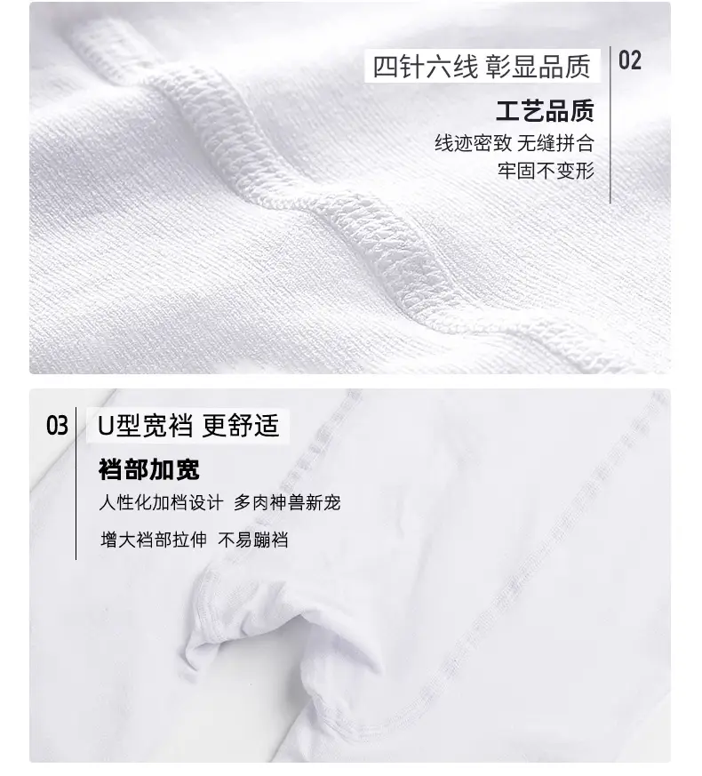 详情u_07