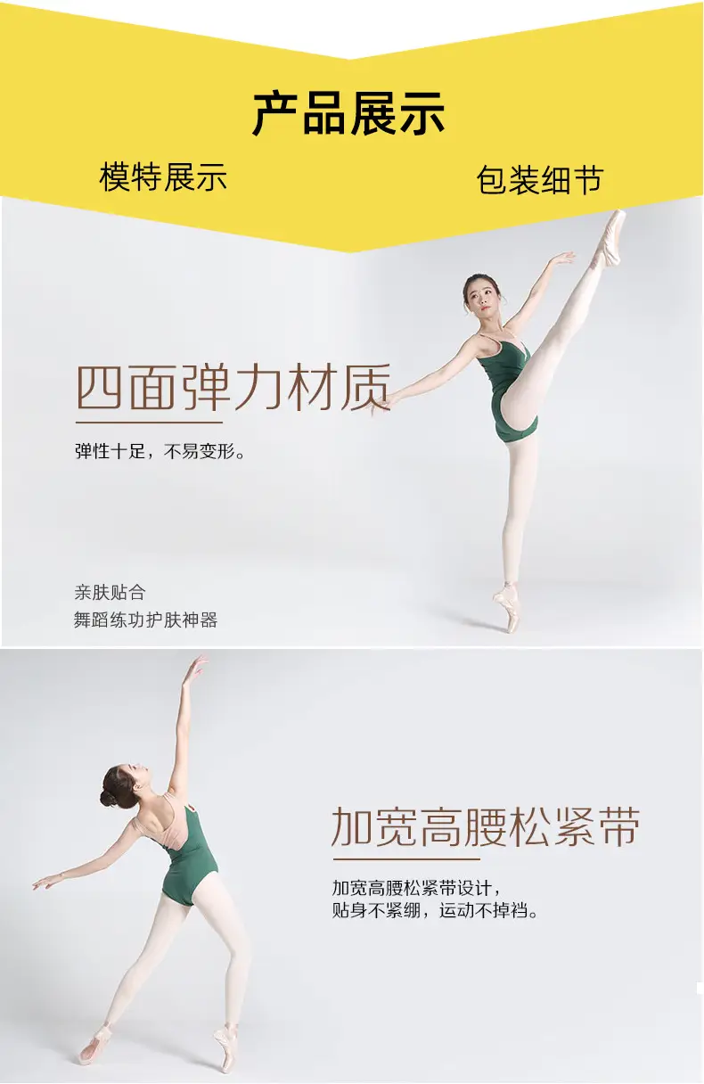 详情u_08