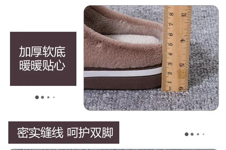 皮革防水棉拖鞋