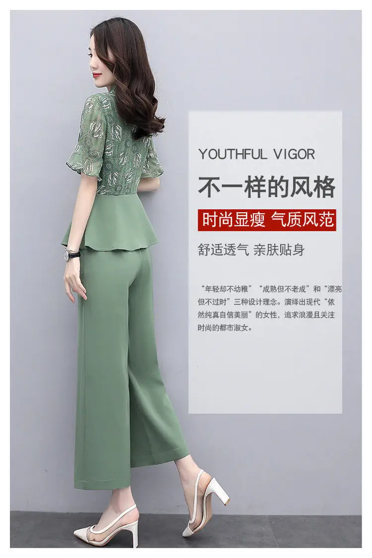 Women's 2-Piece Summer Suit Teal Wide Leg Pants — feature 10