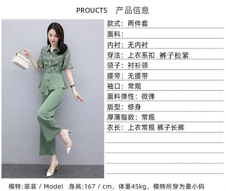 Women's 2-Piece Summer Suit Teal Wide Leg Pants — feature 11