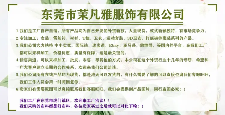 公司业务