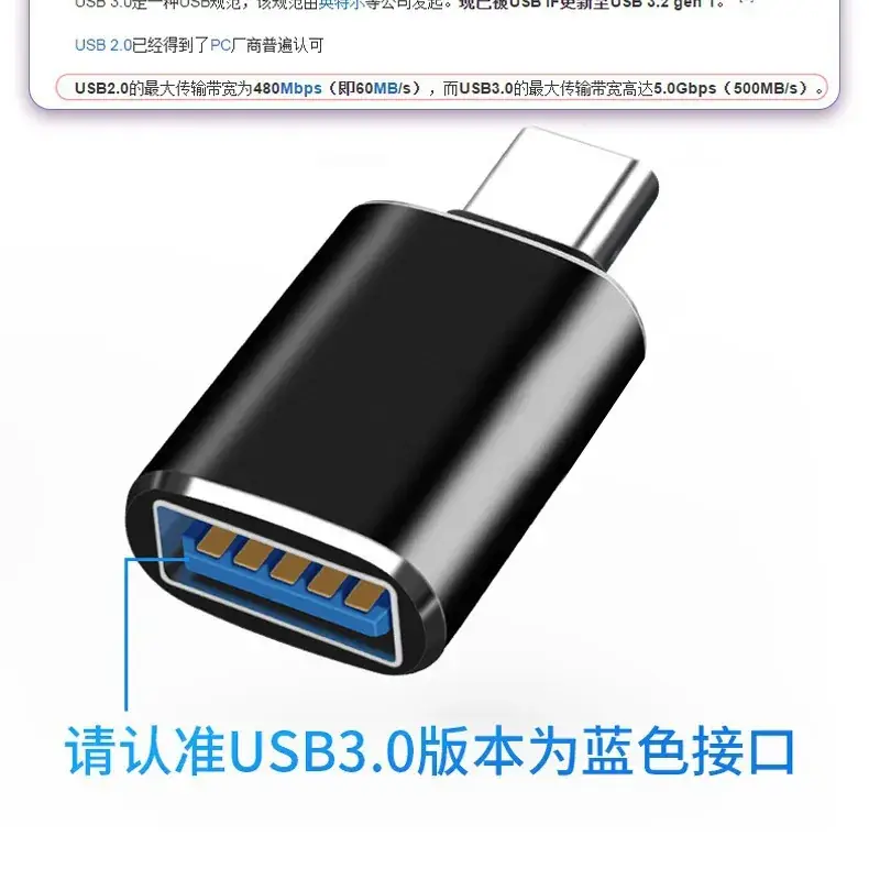 USB3.0 OTG Adapter for Huawei & Apple Phones - Image 17
