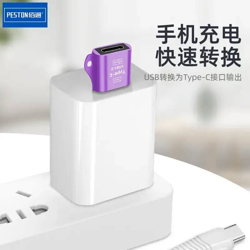 Cross-Border Type-C to iPad Pro Charger - Image 9