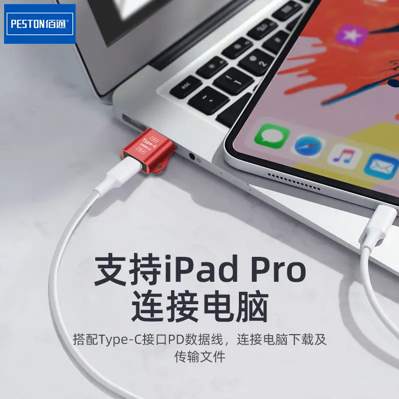 Cross-Border Type-C to iPad Pro Charger - Image 10