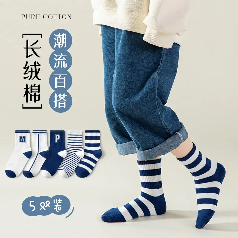 Children's Korean Tide Socks Cotton Boys Girls - Image 2