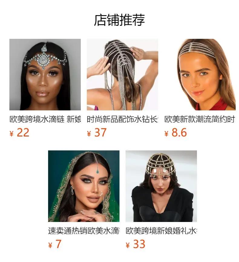 European American Bridal Rhinestone Headband Tassel Mesh — feature 10
