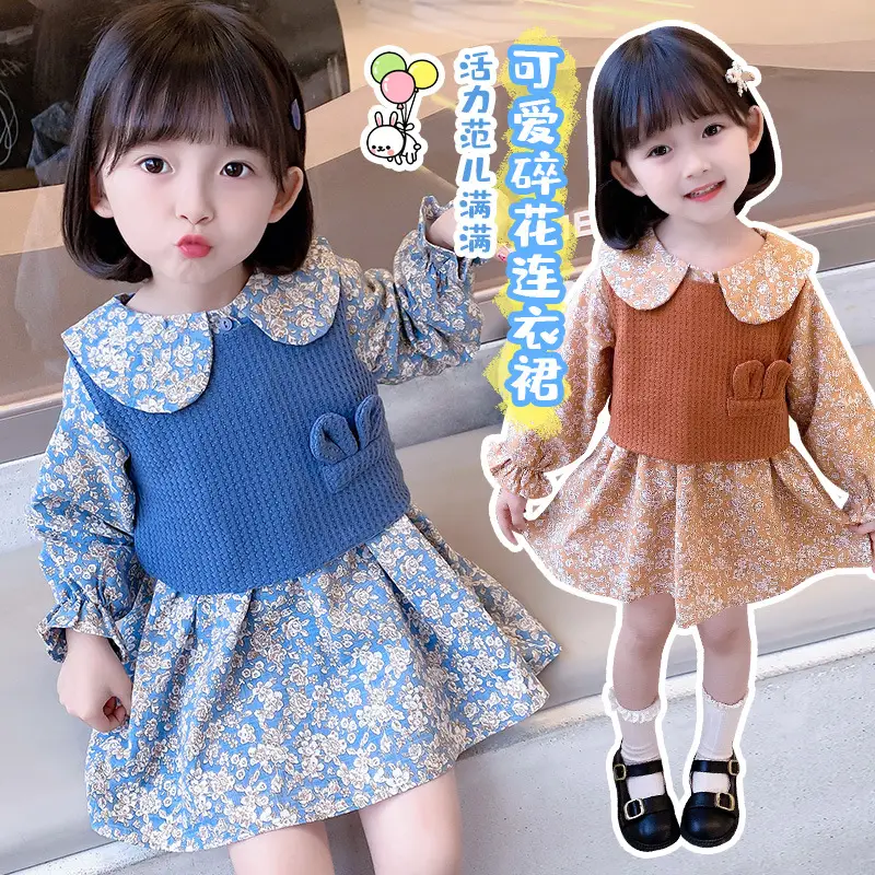 Girl's Blue Floral Rabbit Ears Dress Set Medium - Image 4