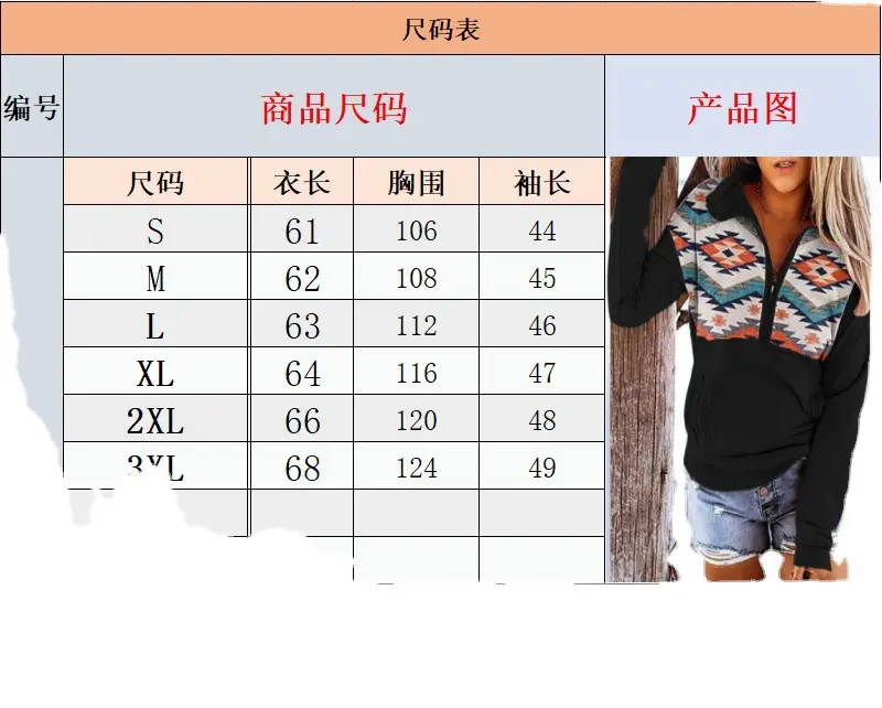 Women Zipper Pullover Sweater Black Patterned 2023 - Image 5