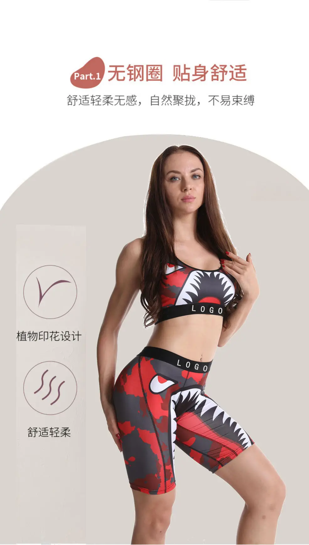 Women's Printed Shockproof Sports Bra Underwear Set — feature 5