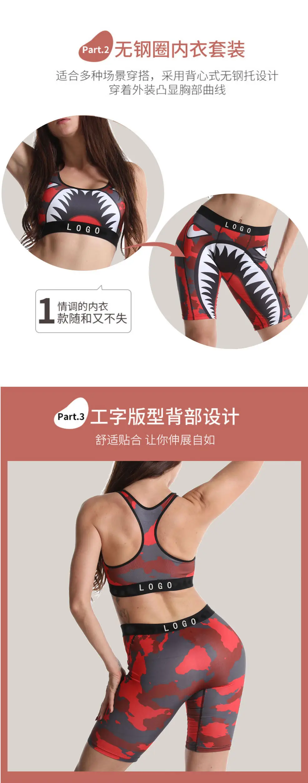 Women's Printed Shockproof Sports Bra Underwear Set — feature 6