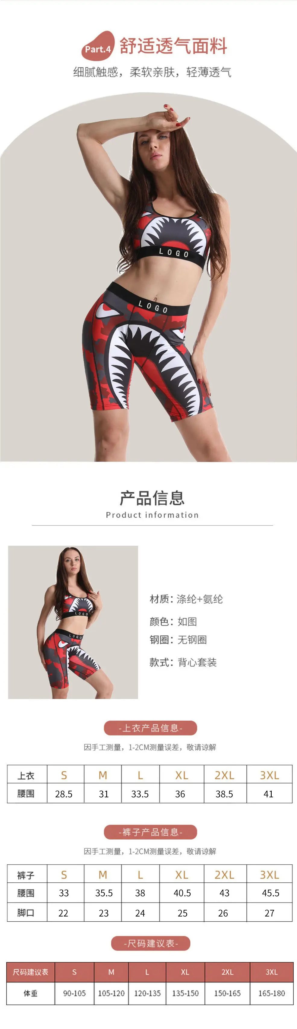 Women's Printed Shockproof Sports Bra Underwear Set — feature 7