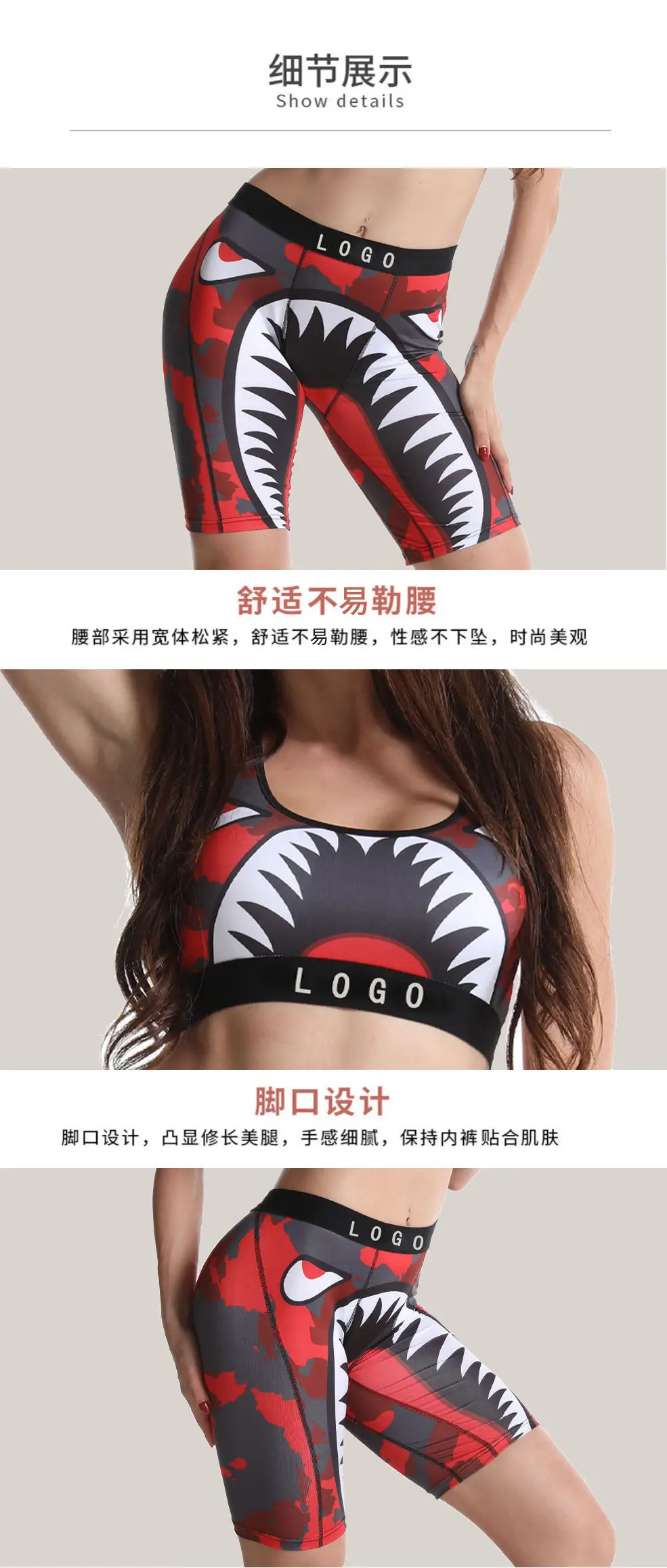 Women's Printed Shockproof Sports Bra Underwear Set — feature 9