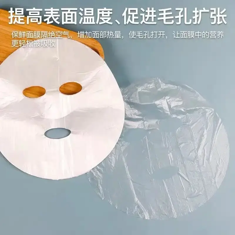 Transparent Water-Locking Facial Mask for Skin Hydration