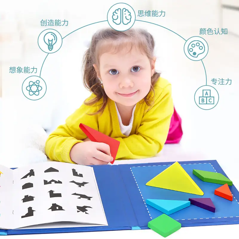 Wooden Magnetic Jigsaw Puzzle for Kids Grade 2 - Image 17