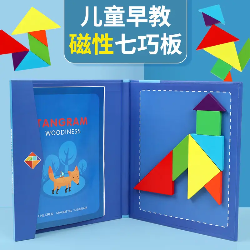 Wooden Magnetic Jigsaw Puzzle for Kids Grade 2 - Image 11