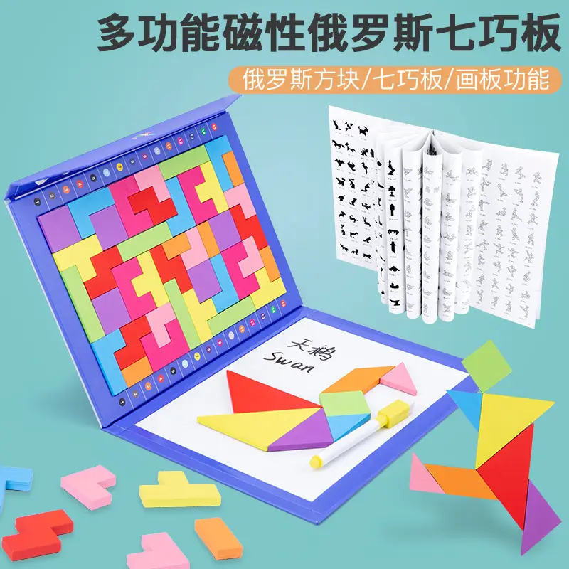 Wooden Magnetic Jigsaw Puzzle for Kids Grade 2 - Image 12