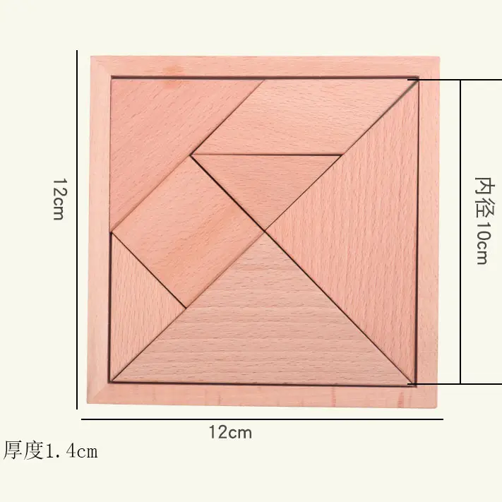 Wooden Magnetic Jigsaw Puzzle for Kids Grade 2 - Image 6