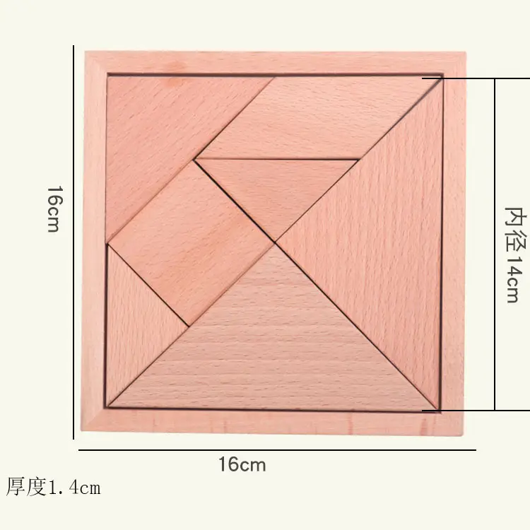 Wooden Magnetic Jigsaw Puzzle for Kids Grade 2 - Image 7