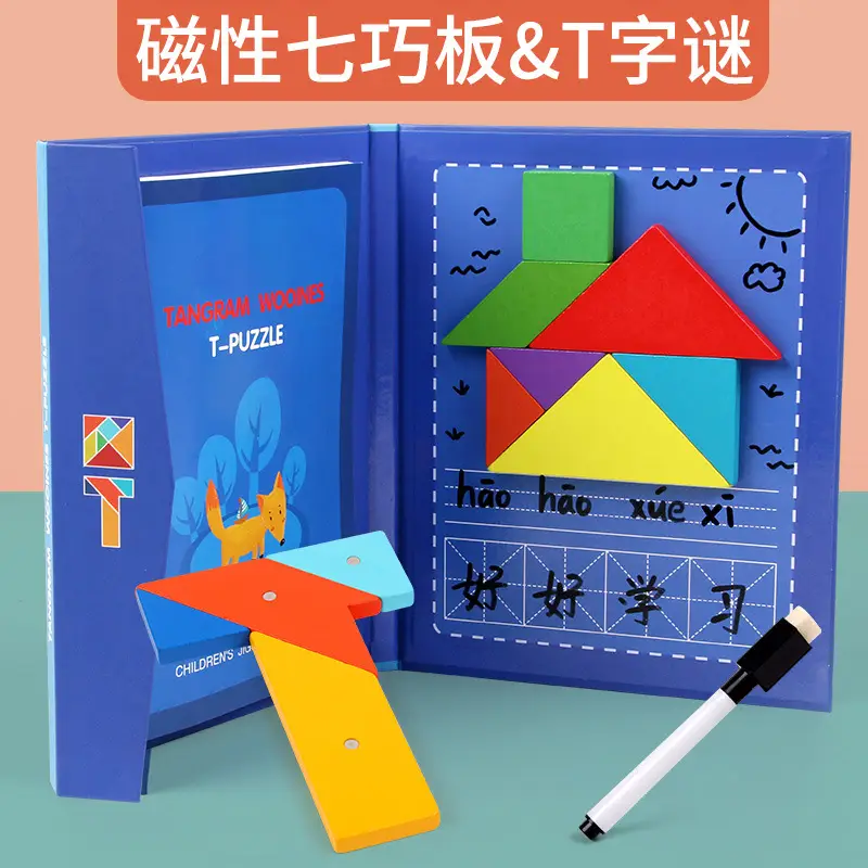 Wooden Magnetic Jigsaw Puzzle for Kids Grade 2 - Image 8