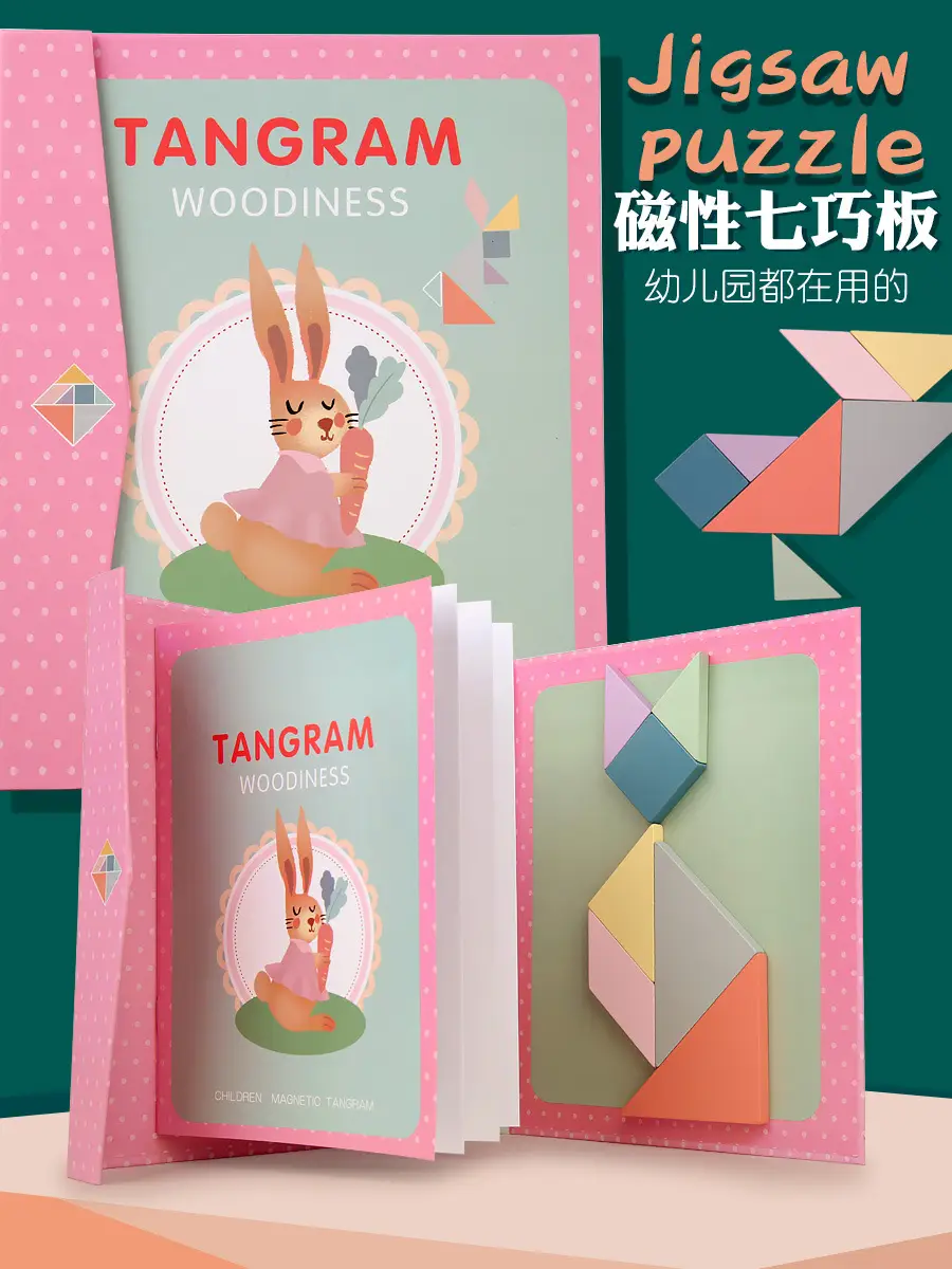 Wooden Magnetic Jigsaw Puzzle for Kids Grade 2 - Image 9
