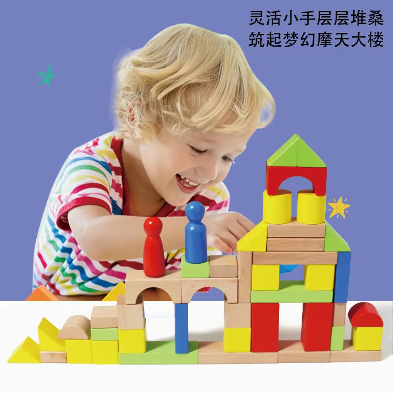 Kids Wooden Building Blocks 40PCS Assembly Toys