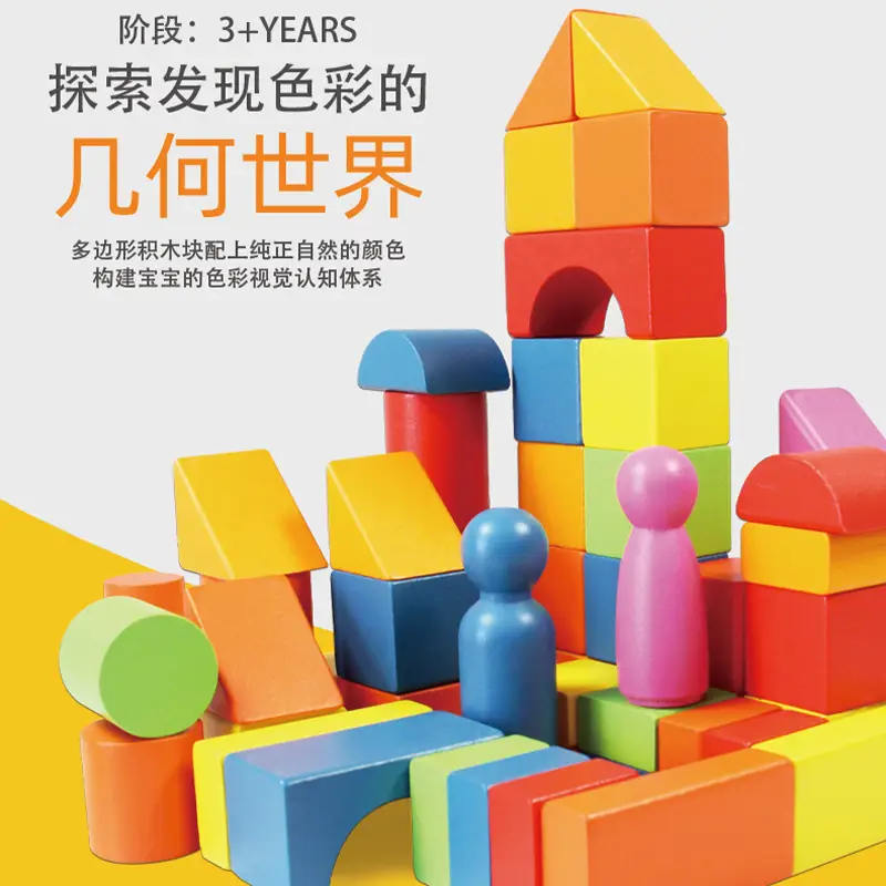 Kids Wooden Building Blocks 40PCS Assembly Toys