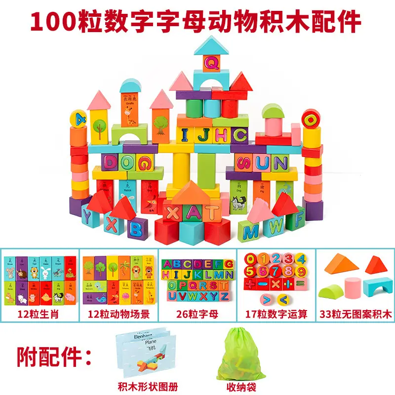 Kids Wooden Building Blocks 40PCS Assembly Toys