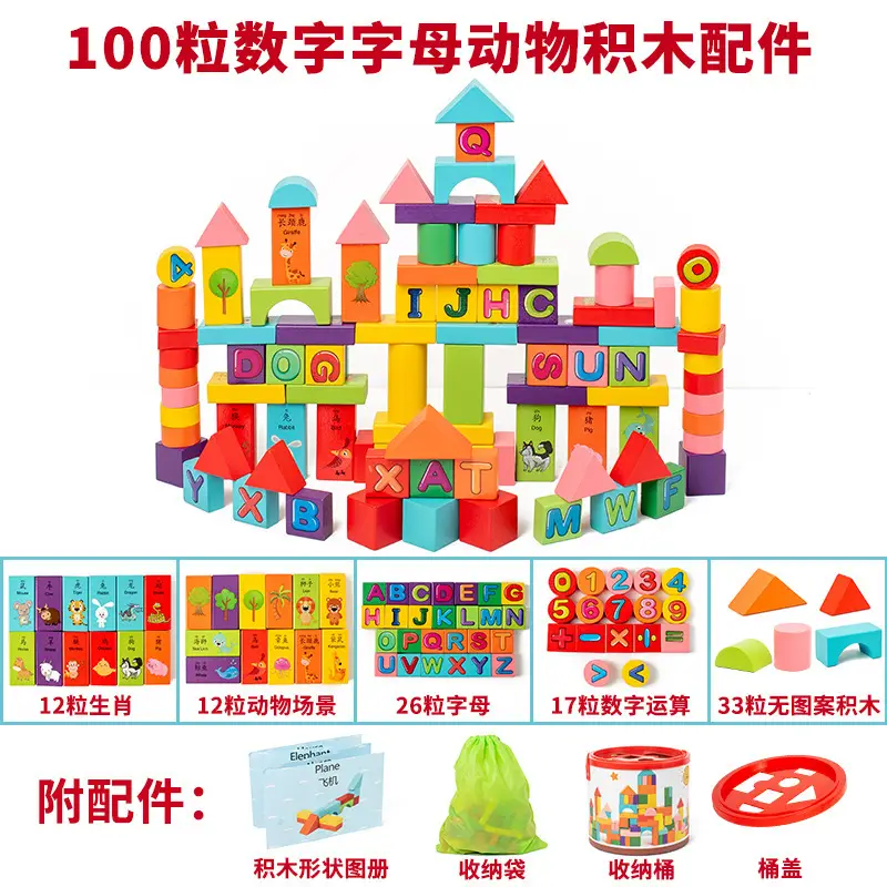 Kids Wooden Building Blocks 40PCS Assembly Toys