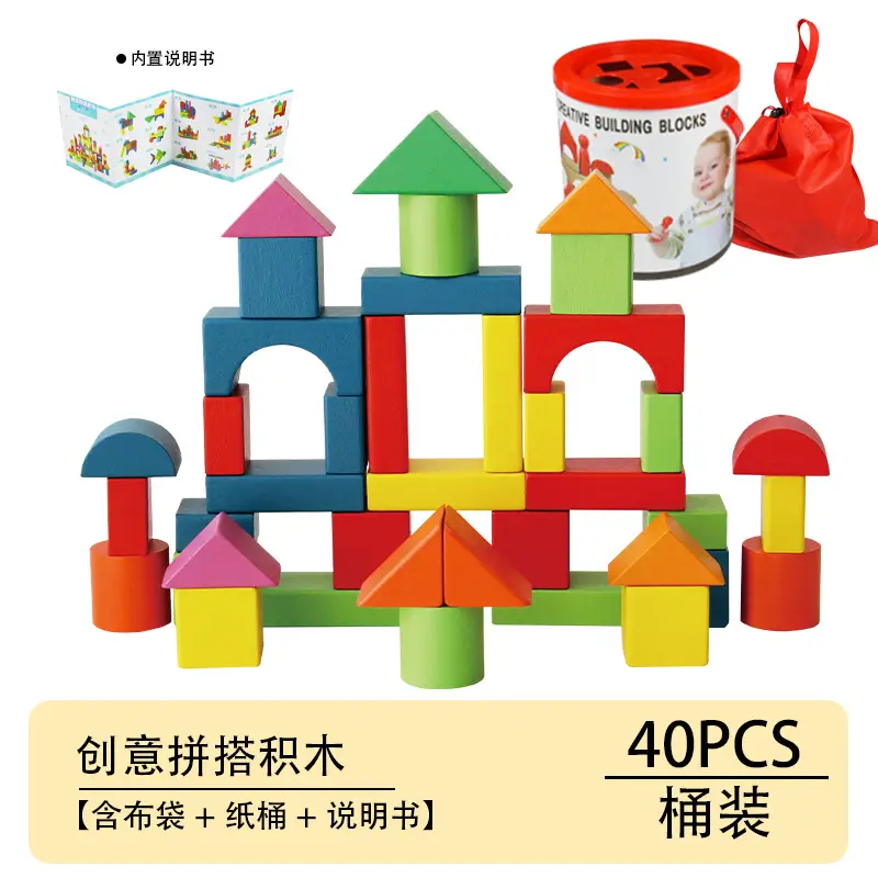 Kids Wooden Building Blocks 40PCS Assembly Toys