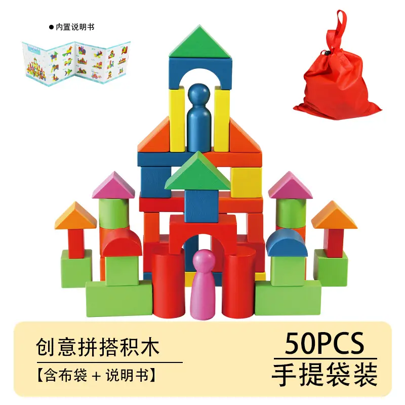 Kids Wooden Building Blocks 40PCS Assembly Toys