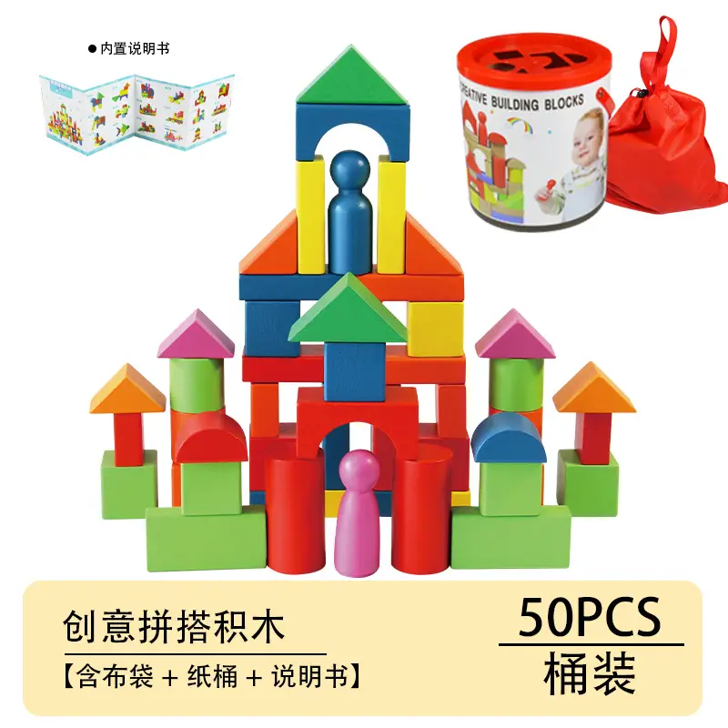 Kids Wooden Building Blocks 40PCS Assembly Toys