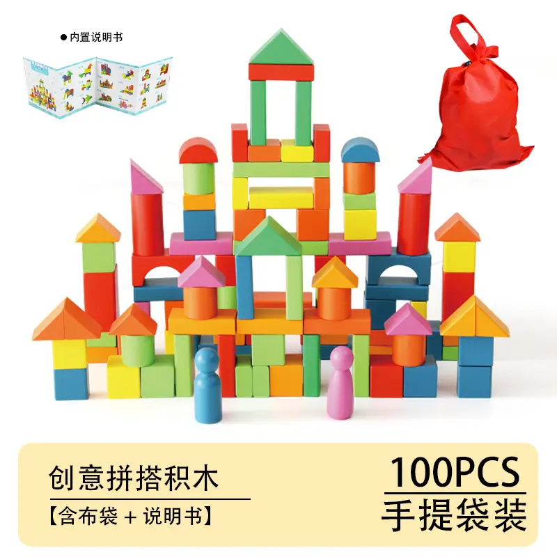 Kids Wooden Building Blocks 40PCS Assembly Toys