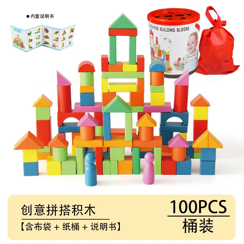 Kids Wooden Building Blocks 40PCS Assembly Toys