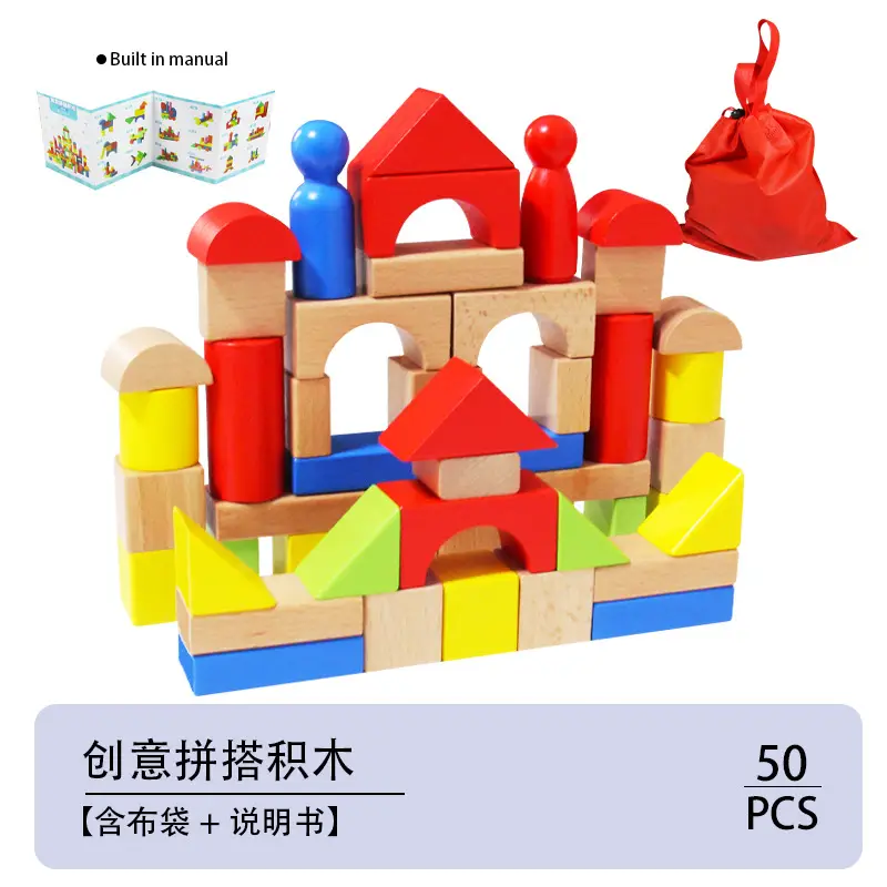 Kids Wooden Building Blocks 40PCS Assembly Toys
